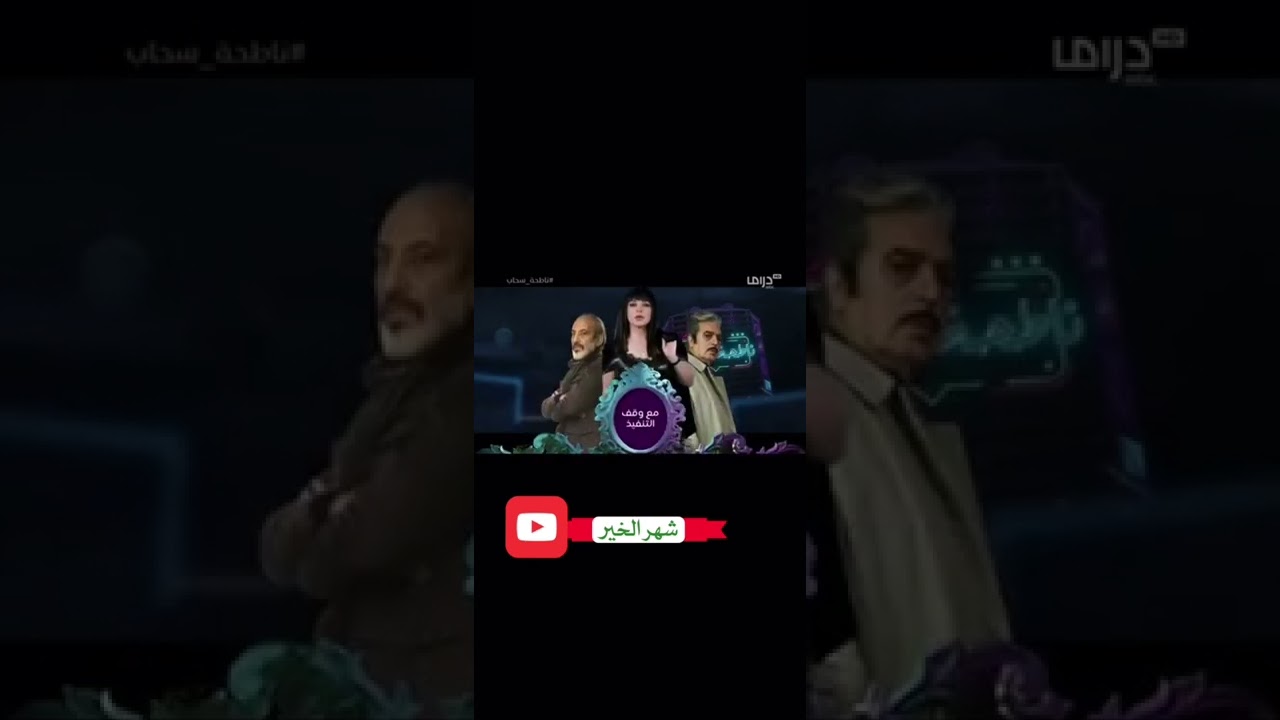 فواصل رمضان 2022 MBC dramaرمضان يجمعنا