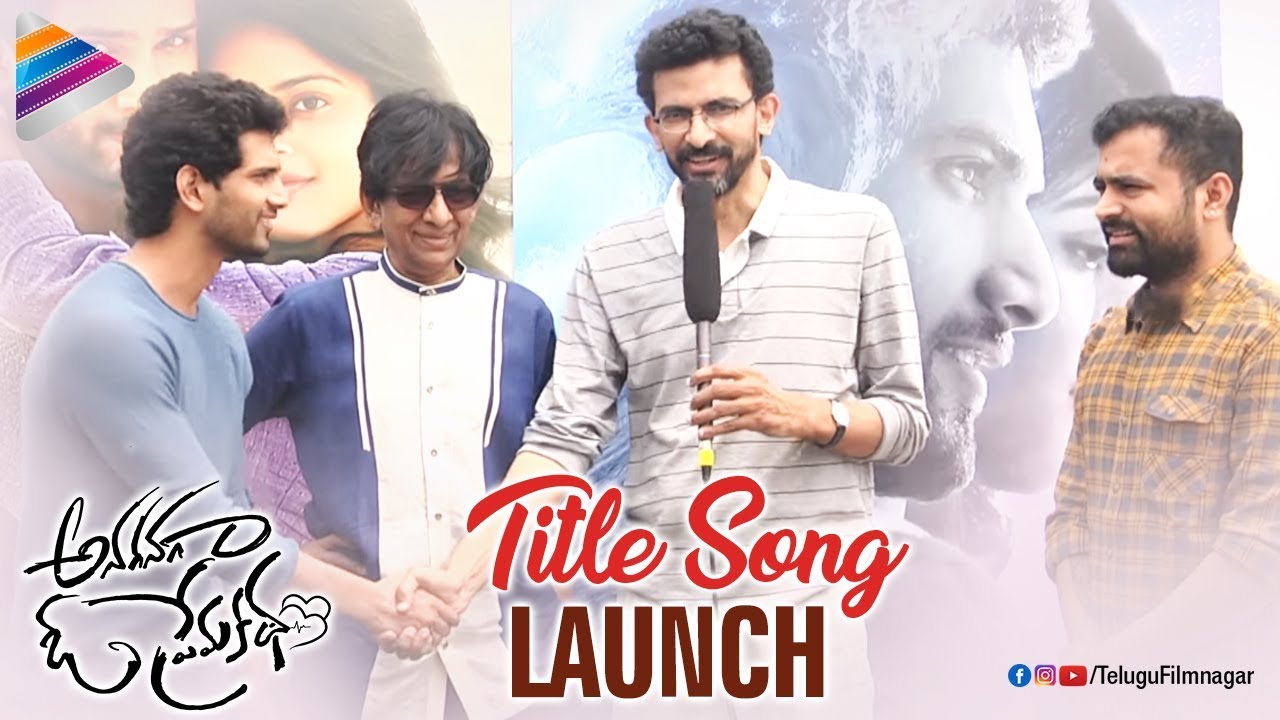 Sekhar Kammula Launches Anaganaga O Premakatha Title Song | Ashwin J Viraj | Rahul Nambiar