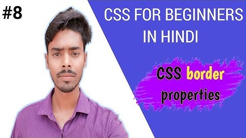 CSS border in Hindi Part -8