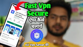 fast vpn secure | Fast vpn secure app kaise use kare | How to use fast vpn secure app | Vpn Free screenshot 2