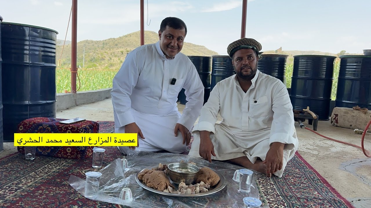 عصيدة المزارع محمد الحشري بني مالك