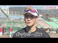 【好走塁】ホークス庄子雄大！思わず飛び出した「ガッツポーズ」