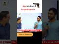 बंदूक💀 UPSC Aspirant from Bundelkhand🚨 | Shubham Kaurav | Full Video on Drishti IAS English