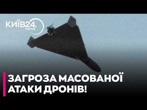 💥RUSSIA MAY CONTINUE UAV ATTACKS FROM SEVERAL DIRECTIONS TODAY