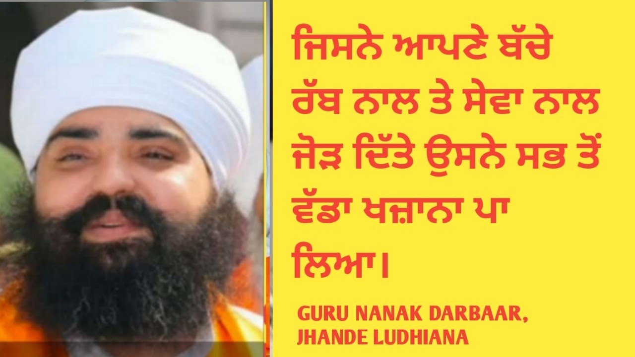 Gurbani Katha|| Amar Katha||Sant Rampal Singh ji|| 25 September 2022|| Masya Diwan part -3