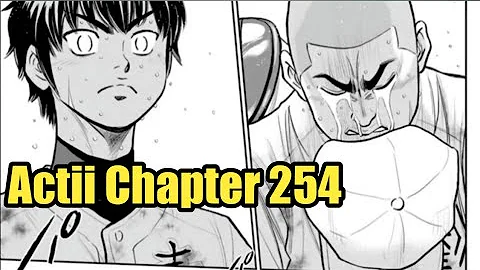ダイヤのエース漫画最新話