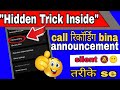 Call recording kaise kare without announcement | कॉल रिकॉर्डिंग कैसे करें बिना पता चले।