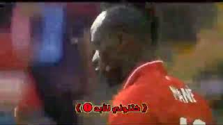 مونتاج ساديو ماني الغزال السنغالي اسمر خطير جنون المعلقين