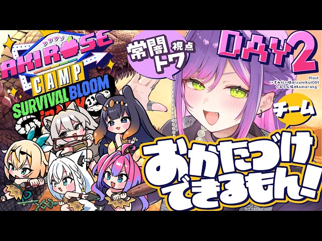 【