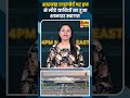 शारजाह एयरपोर्ट पर हज से लौटे यात्रियों का हुआ शानदार स्वागत #ytshorts
