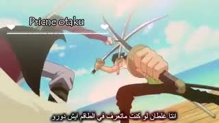 ون بيس راب لوفي اسطووري لايفوتك screenshot 1