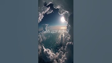 سورة البروج بصوت الشيخ فارس عباد | تلاوة خاشعة
