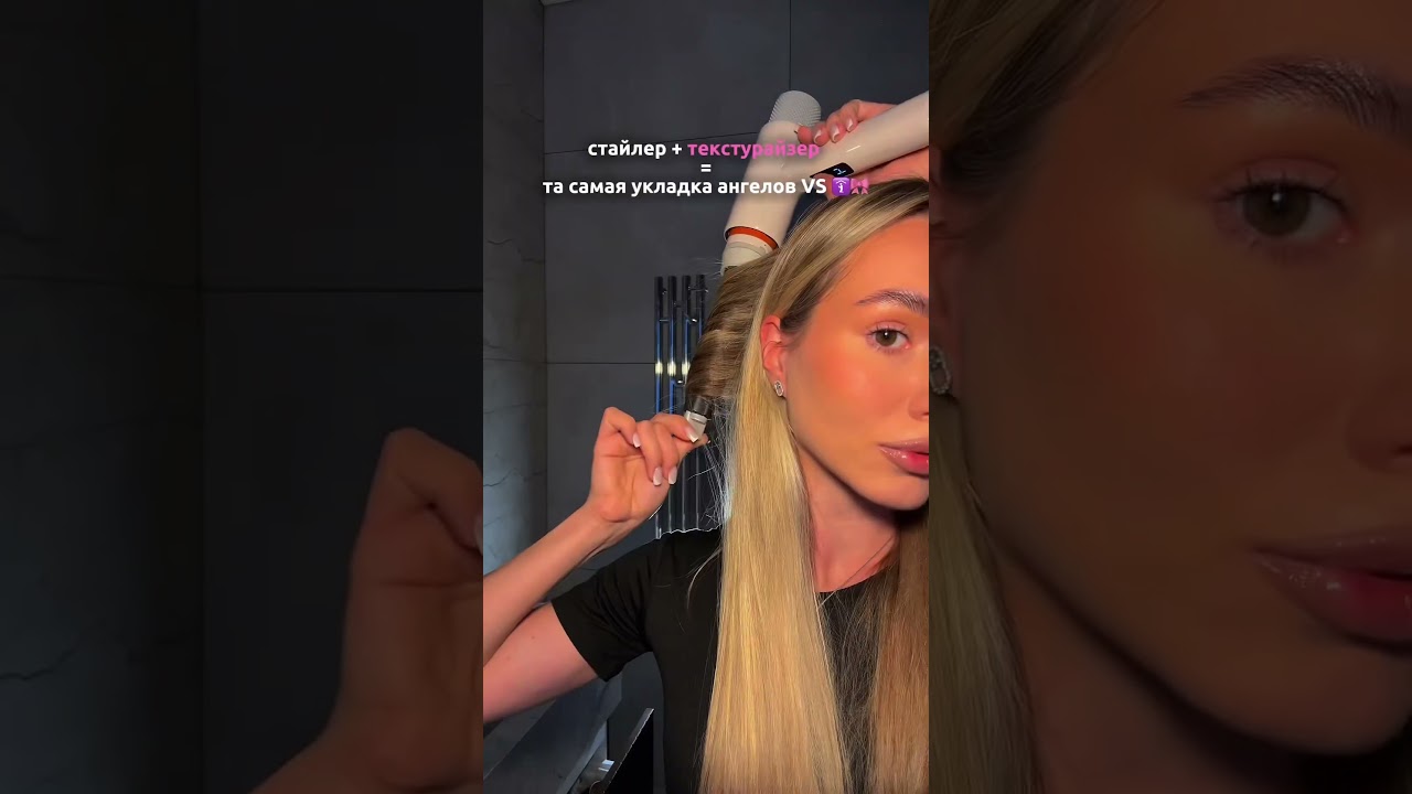 ВАУ💔💔💔 Текстурайзер от Kuene 