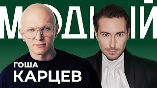 видео: МОДНЫЙ КИНОЗАЛ С ГОШЕЙ КАРЦЕВЫМ: Шанель, Диор, Армани и «Дьявол носит Прада» на показе D&G картинка: МОДНЫЙ КИНОЗАЛ С ГОШЕЙ КАРЦЕВЫМ: Шанель, Диор, Армани и «Дьявол носит Прада» на показе D&G