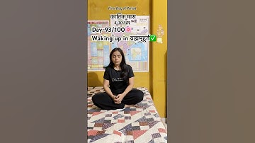 Day 93/100 waking up🌸in brahma muhurat🌞🦚#ytshorts #shorts #motivation #minivlog #viral #trending