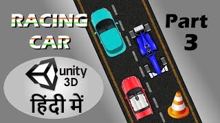 Racing Car Game Tutorial (Hindi, Part - 3) screenshot 5