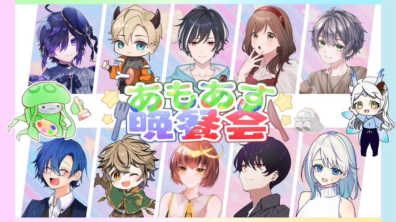 🔴【1/16 Among Us】How do you like Friday?　