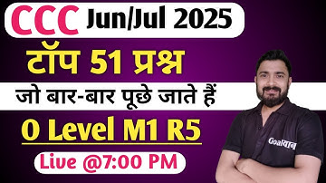 CCC June 2025  | O Level M1 R5 : Top 51 Questions | ccc exam preparation | ccc computer course