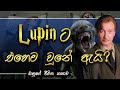 Remus Lupin ගේ ජීවිත කතාව | Life of Remus Lupin | Sinhala | Harry Potter