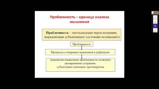 Творческая самореализация как когнитивный ресурс профессионализации мышления субъекта(Кашапов)