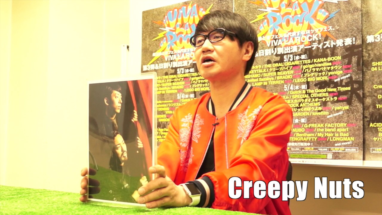 camera iphone 8 plus apk VIVA LA ROCK 2017 アーティスト紹介VTR（Creepy Nuts (R-指定&DJ松永)）