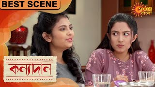 Kanyadaan - Best Scene | 15 Dec 2020 | Sun Bangla TV Serial | Bengali Serial