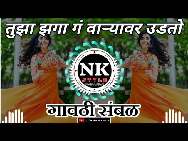 Tuza Zaga Ga Remix ∣ Gavthi Sambal Mix Dj Saurabh Digras ∣ Marathi Dj Remix Song ∣ By ITS NK STYLE class=