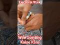 Wire Joint Kaise Kare 😄 #joint  #shorts #mcb #electrical #wire