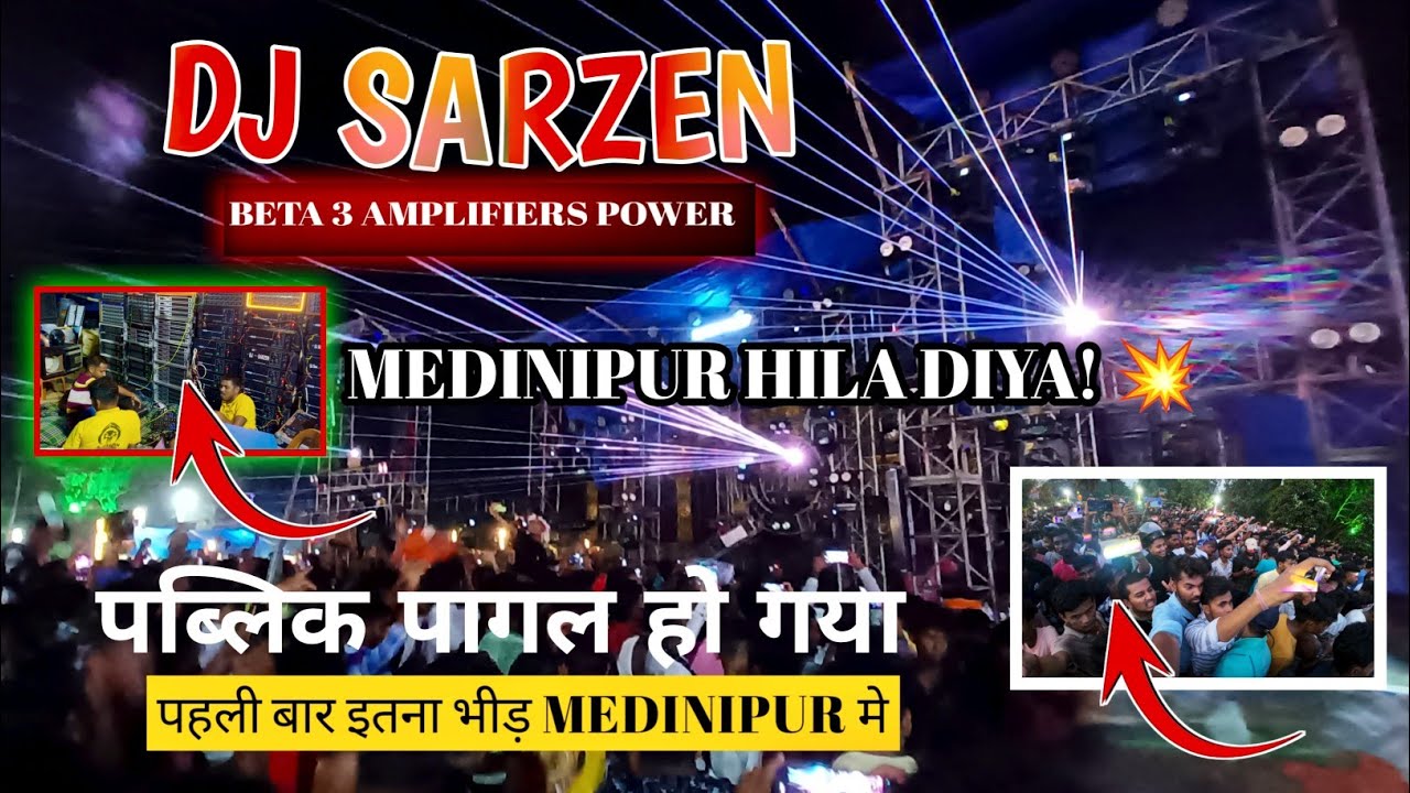 :📢 DJ Sarzen Ne Medinipur वालों को नचा दिया अपने धमाकेदार Sound Se! 🔊💥