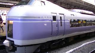 E351系 特急スーパーあずさ19号松本行 新宿発車
