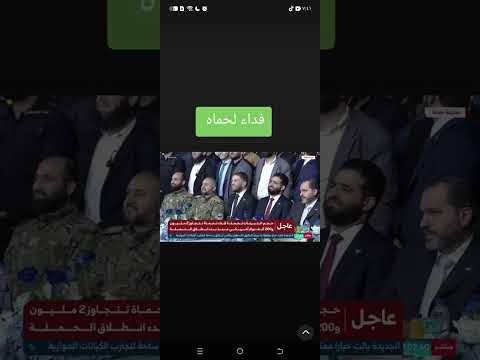 فداء لحماه 80 مليون دولار اكسبلور حماة حمله فدائي حماة