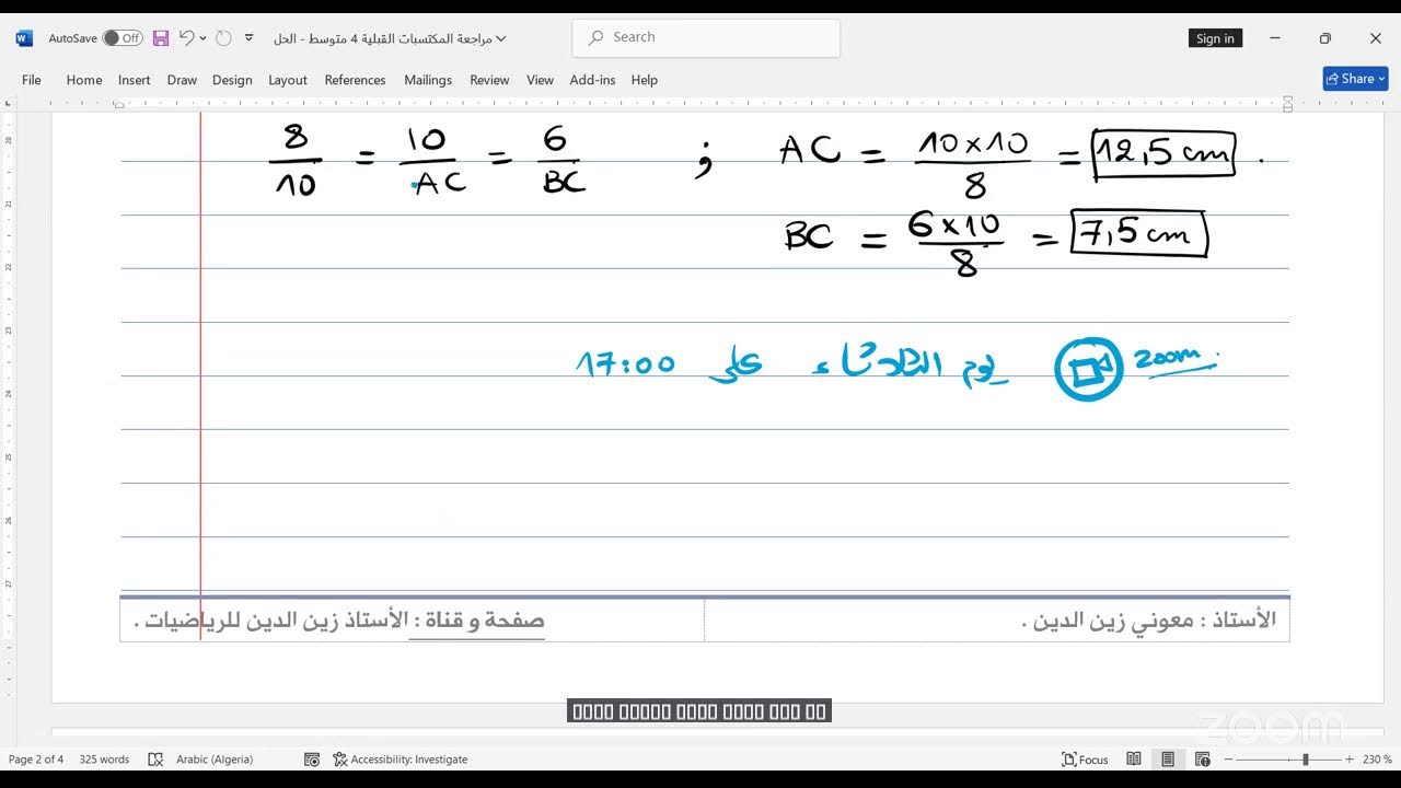 سنة 04 متوسط - حصة زووم لمراجعة المكتسبات ج1