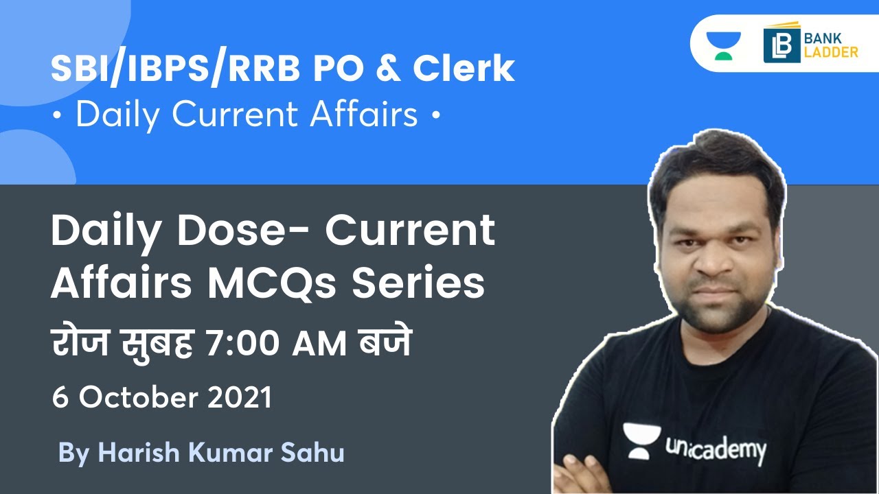 Daily Dose of Current Affairs MCQs Series | Daily Current Affairs | Bank Ladder | Harish Kumar Sahu