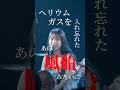 【サブスク解禁】らそんぶる-『風船』 #インディーズバンド #オリジナルバンド #newsong #邦ロック #邦楽 #オリジナル曲