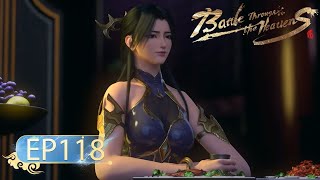 🌟ENG SUB | Battle Through the Heavens EP 118 | Yuewen Animation