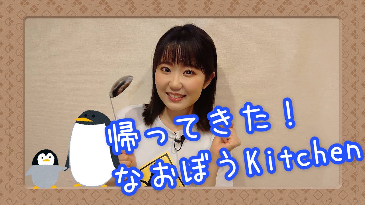 東山奈央】レシピを見ないで豚汁作ってみたよ！【#4】 - YouTube