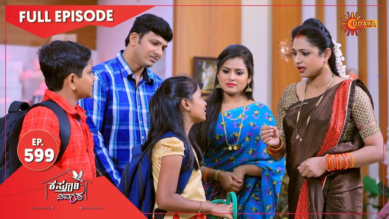 Kasturi Nivasa - Ep 599 | 05 Nov 2021 | Udaya TV Serial | Kannada Serial