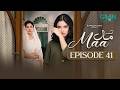 Maa Episode 41 Aina Asif Ahmed Rafique Sunita Marshall Green TV Dramas mp3
