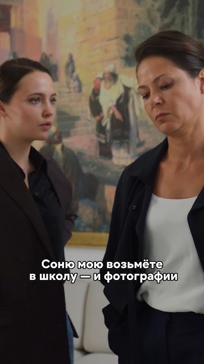 Шантажирует директора, чтобы дочь попала в школу 😨 #кино #рек #сериал # ...