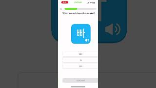 Let’s write in Korean with Duolingo Alphabet #duolingo #learn  #korea #beginner section 1:rookie