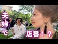 【国際カップル】フィンランドの夏の公園でフリマして荒稼ぎしてみた