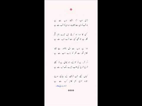 Ustad Amanat Ali Khan Teri Umeed Tera Intezaarwmv