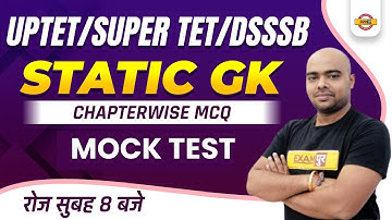 UPTET Static GK | DSSSB Static GK | Super TET Static GK Mock test | Static GK by Pawan Sir