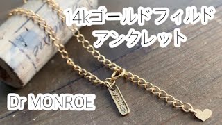 金色のハートと星がかわいい、ペアで使えるアンクレット（14kゴールドフィルド、真鍮素材）by名古屋のメンズアクセサリーブランド、ドクターモンロー