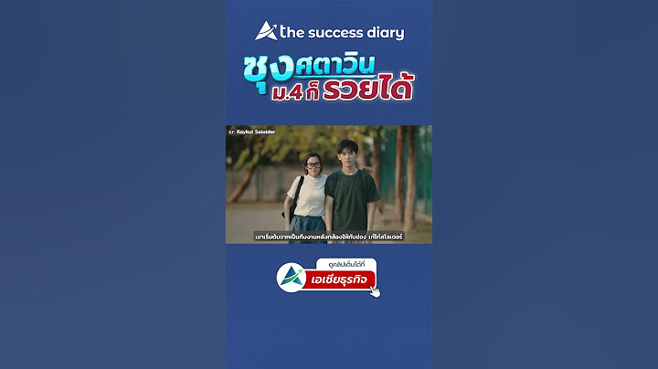 เปิดประวัติยูทูบเบอร์ล้านซับ ซุง ศตาวิน จากทีมงานหลังกล้อง สู่เจ้าของธุรกิจ ร้อยล้าน