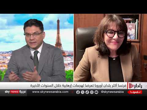 عضو مجلس الشيوخ الفرنسي: نفوذ الإخوان يهدد قيم فرنسا