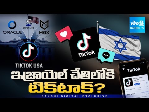 TikTok Ownership Drama: US, China, UAE & Israel in a Global Power Struggle - SAKSHITV