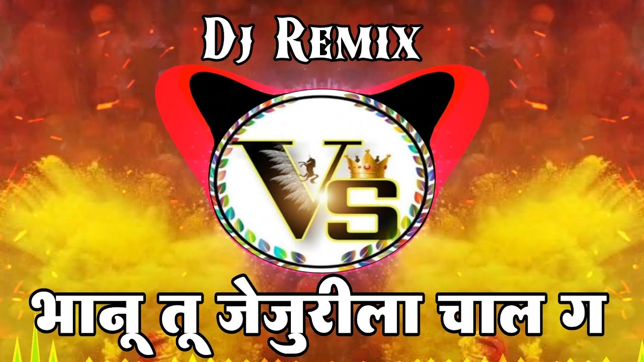       Banu Tu Jejurila Chal G  Dj Remix  Akshay As Mix  Vaibhav Production