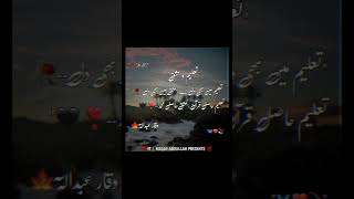 Taleem Wa Ishq Urdu Poetry Whatsapp Status