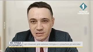 Що означає візит Сі Цзіньпіна до москви